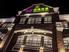 -桂园餐厅(五大道店)