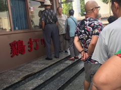 -鸡打鸣熏鸡系列(总店)