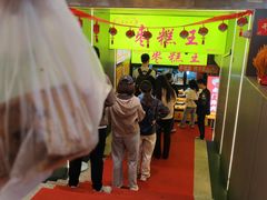 -五道口枣糕王(成府路店)