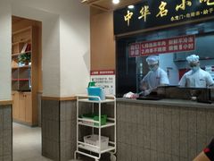-南城香·饭香串香馄饨香(赵公口店)