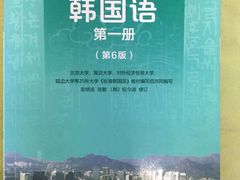-凯特语言中心·STBJ日语等级考点(慈云寺总校)