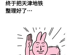 -必点海鲜·海肠捞饭大王(滨江道店)