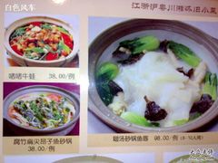 20081226071-新南华大酒店(广中店)