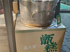 -清真盛志望麻酱酿皮·非遗老字号