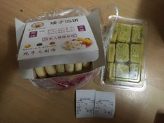 -矮子馅饼(大成路店)