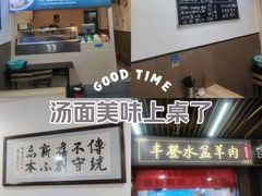 -丰登陕西水盆牛羊肉·泡馍