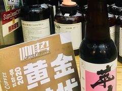 -无牌咖啡&酒馆