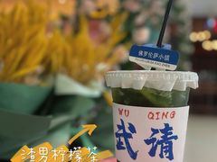 -夏叶茶(大光明店)