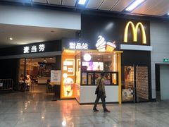 门面-麦当劳(广州新港东路第二分店)