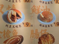 -洪記餅店(虹泉路店)