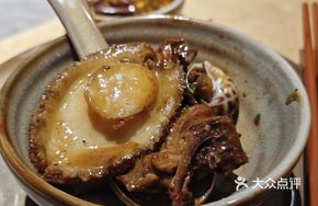 Fresh Farmed Abalone
