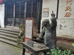-磁器口古镇