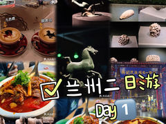 -甘肃省博物馆