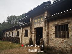 -景德镇民窑博物馆