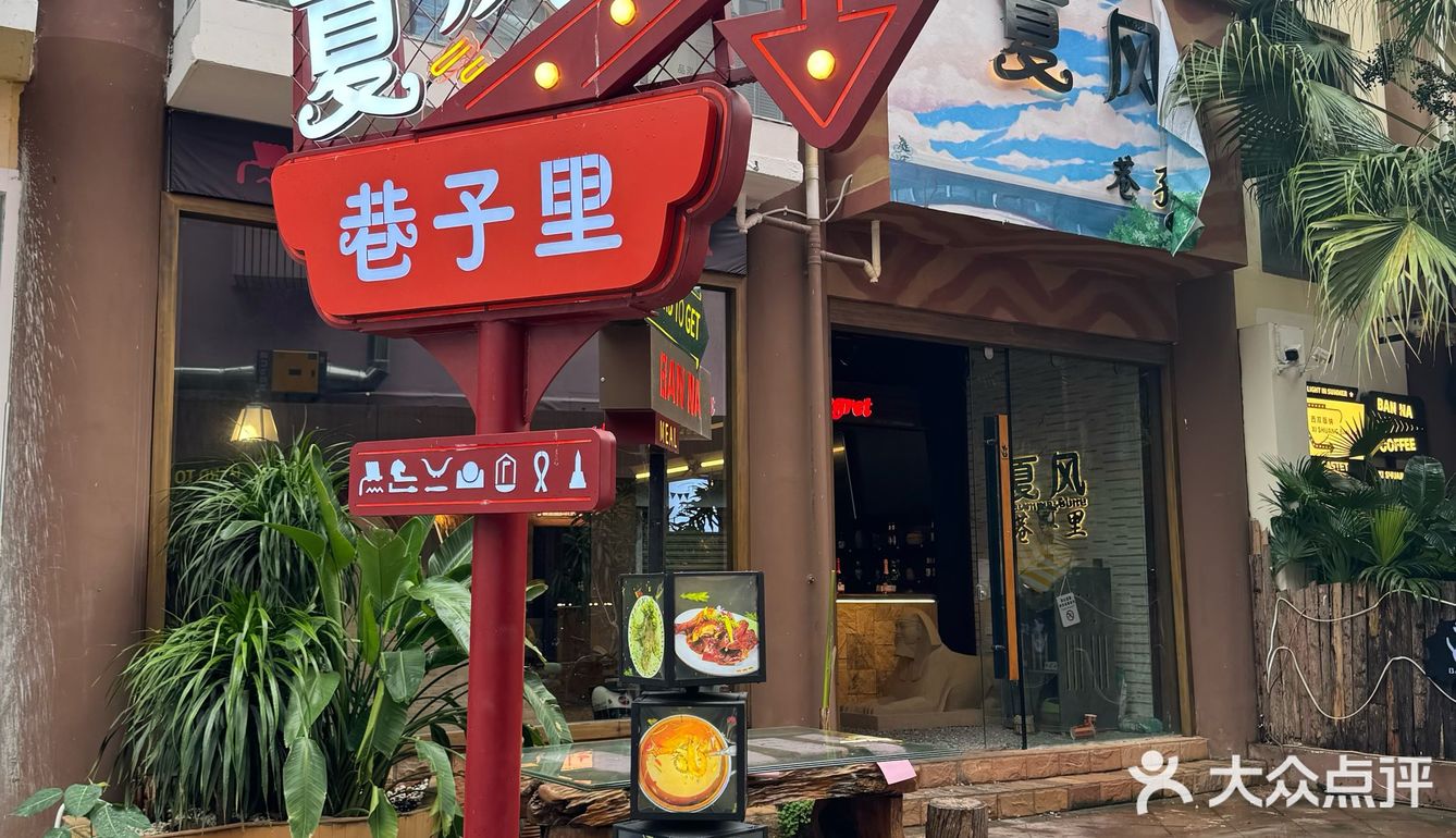 在版纳！好吃又好拍的埃及露营风⛺️餐厅！ 