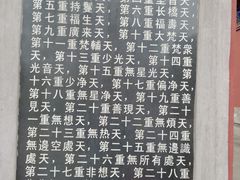 -丰都鬼城名山景区