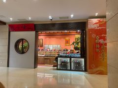 -北京饭店