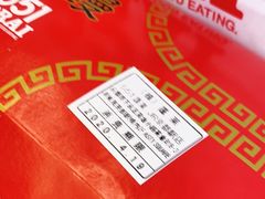 -551蓬莱(JR京都駅店)