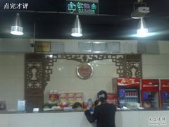 -蜀九香火锅(玉林店)