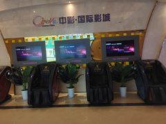 -中影国际影城(大唐西市4K临境音店)