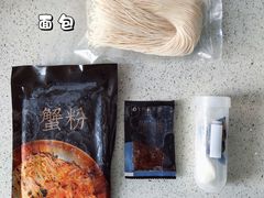 -贡梅老面馆·蟹粉面·无锡特色小吃(南长街主推店)