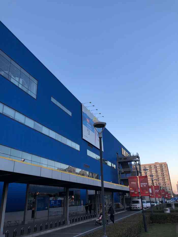 宜家家居(东丽商场店)-"宜家真是算个一个购物休闲的好地方,周末要.