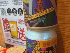 -悠航SLOWBOAT(三里屯店)