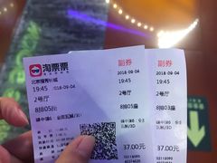 -搜秀影城