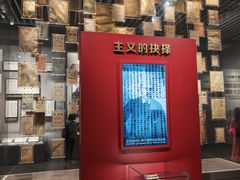 -中共一大纪念馆