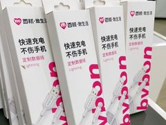 -百邦苹果官方授权维修(文景大厦店)