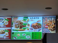 -武圣羊汤·西北面(安德路店)