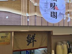 -蟹味阁·蟹黄面(体育西横街店)