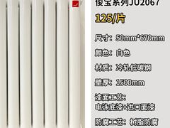 -闽龙广场