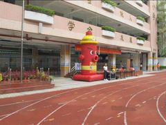 -广州市豪贤路小学