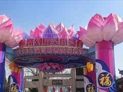 -淄博聊斋城景区