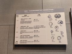 -北京周口店北京人遗址博物馆