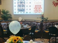 大堂-湘约爨厨(太白立交店)