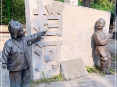 -永定河休闲森林公园