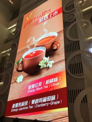 -安利上海体验馆