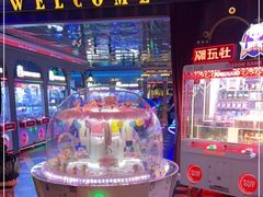-反斗乐园(领展中心城店)