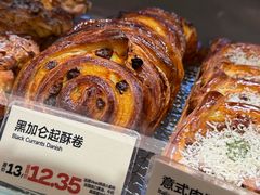 -方炉·天然食材面包店(青秀店)