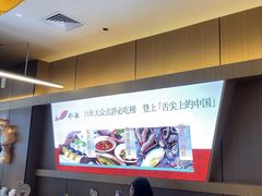 -船歌·鱼水饺青岛菜(枫蓝国际购物中心店)