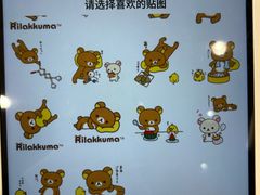 -优衣库(深圳万象天地旗舰店)