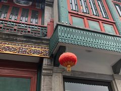 门面-星巴克臻选(北京前门大街店)