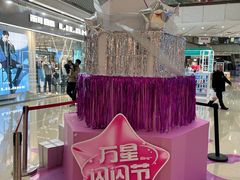 -万达广场(长沙开福店)