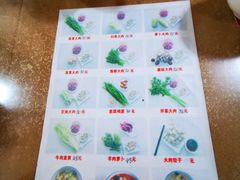 -军嫂饺子馆(岳家寨小区店)
