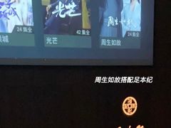 -足本纪·足道 SPA 简餐 小吃(百官广场店)