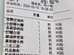 -晋美大掌柜(新建路店)