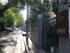 -隅cafe(傅厚岗店)