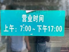 -上海为民商行清真饭店(南大路店)